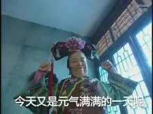 daftar pkv poker online Raja Tieshu dan penguasa Desa Guiyun sama-sama mengerutkan kening.